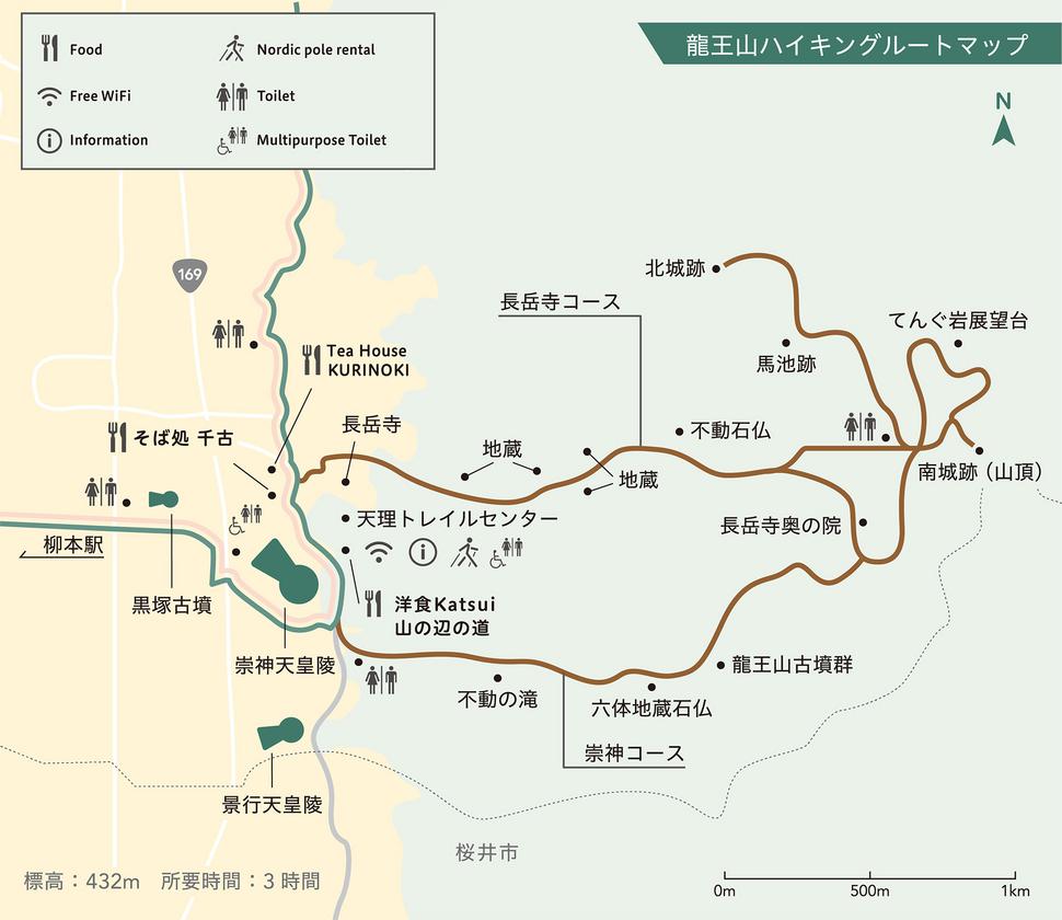 龍王山 MAP